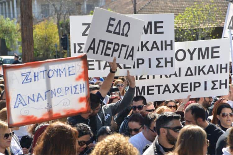 Κύπρος: Τα κρατικά νοσηλευτήρια καταρρέουν