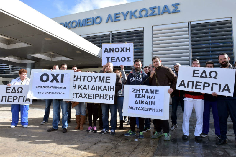 Κύπρος: Κορυφώνονται τα απεργιακά μέτρα της ΠΑΣΥΝΟ