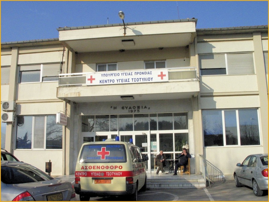 Κέντρο Υγείας Τσοτυλίου:Παραγγελίες από αρχές του 2015 δεν έχουν εκτελεστεί