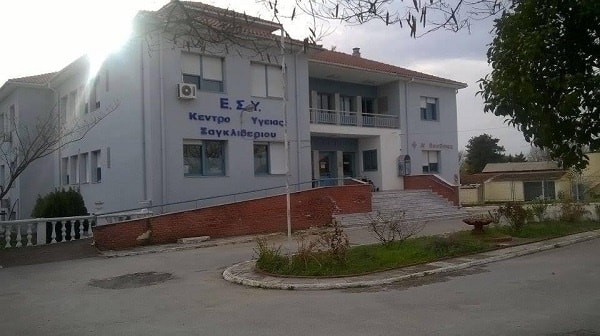 Απελπιστική η εικόνα του Κέντρου Υγείας Ζαγκλιβερίου στο Λαγκαδά