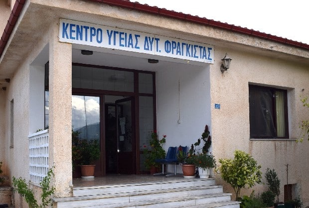 Τον μισό μήνα λειτουργεί το Κέντρο Υγείας Δυτικής Φραγκίστας