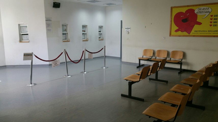 Κύπρος: Διερεύνηση για χρηματισμό στα δημόσια νοσηλευτήρια