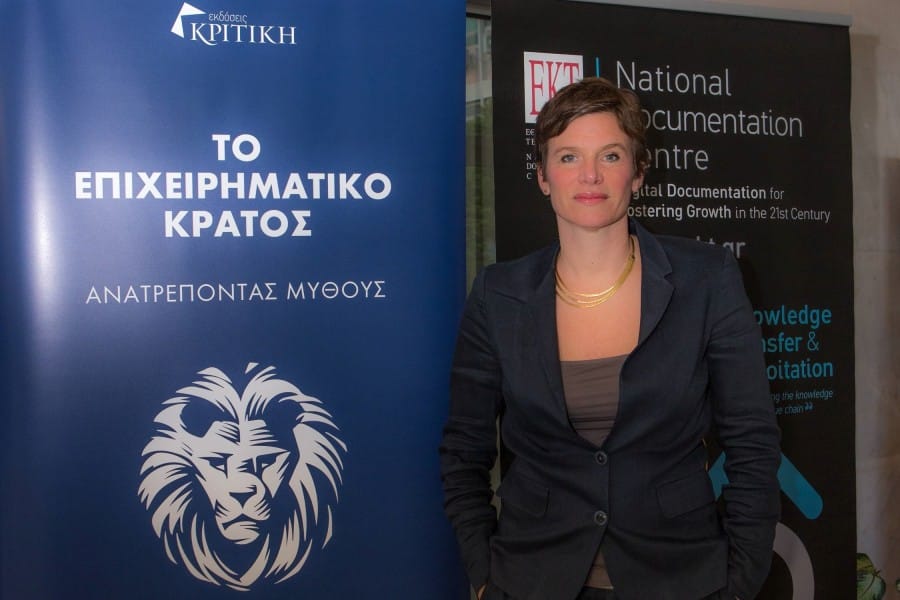 Mariana Mazzucato:Το Επιχειρηματικό Κράτος & η καινοτομία