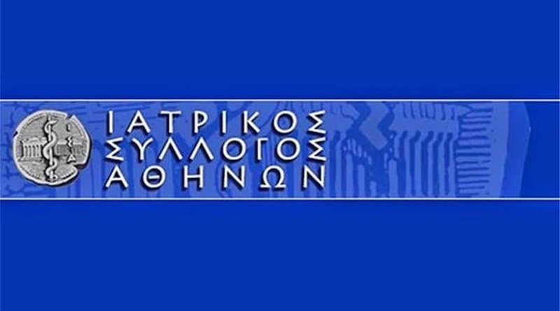 Ιατρικός Σύλλογος Αθηνών – ΕΣΥ: Επείγουσα επιστολή για ενίσχυση του εθνικού συστήματος υγείας