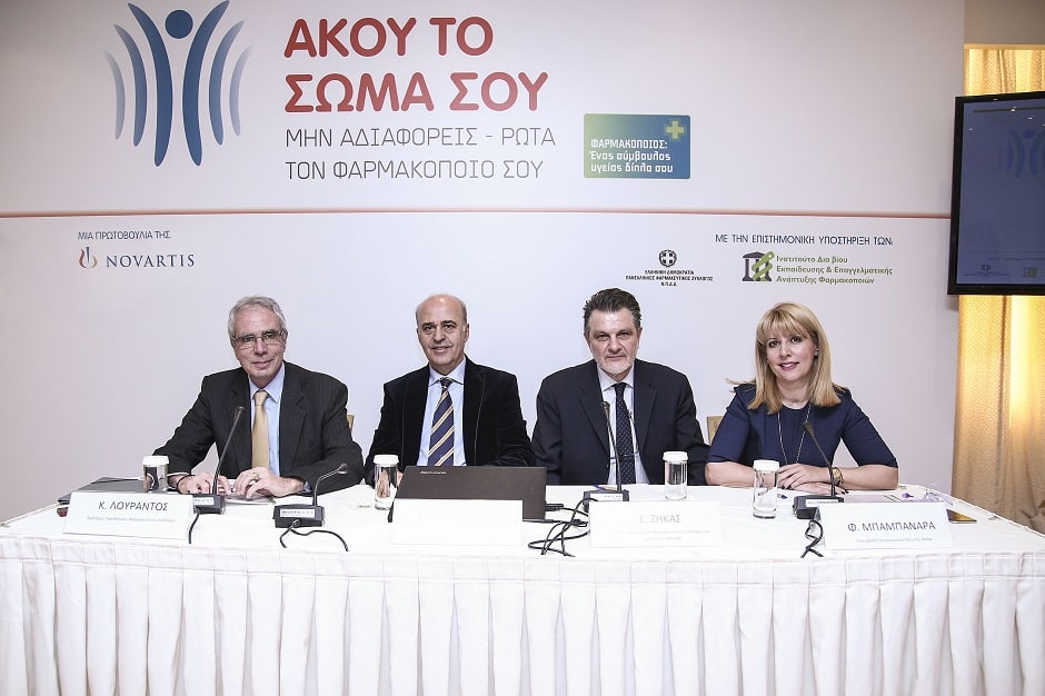 Novartis Hellas: «Άκου το Σώμα Σου» στα Φαρμακεία