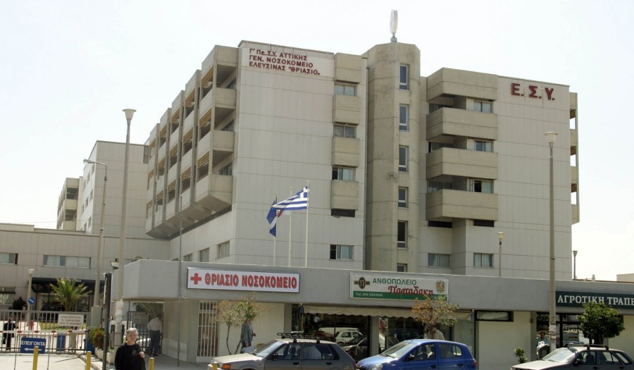 Θριάσιο Νοσοκομείο: Βλάβη αναπνευστήρα σε συνδεδεμένο ασθενή