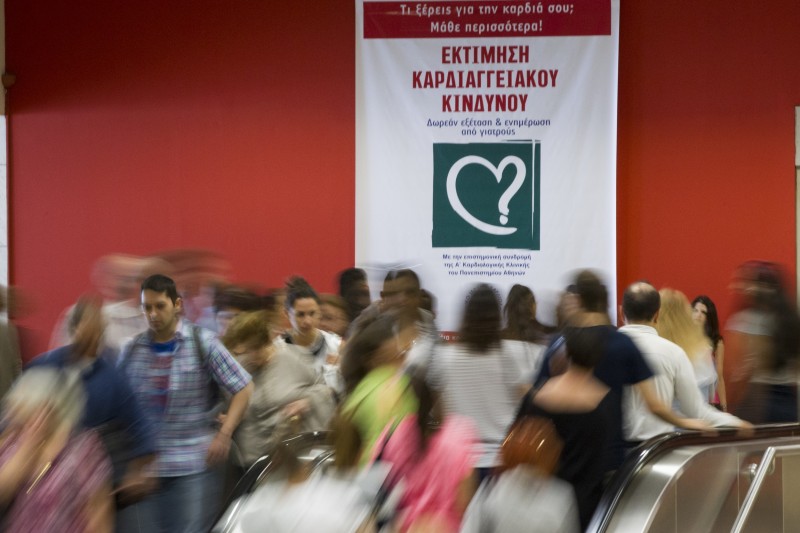 Δωρεάν εκτίμηση καρδιακού κινδύνου στην Αθήνα από το ΕΛ.Ι.ΚΑΡ