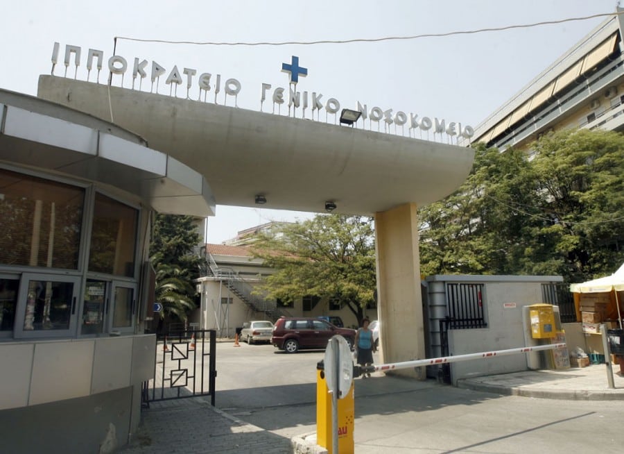 Σε λειτουργεία η Νεφρολογική Μονάδα Παίδων στο Ιπποκράτειο Θεσσαλονίκης