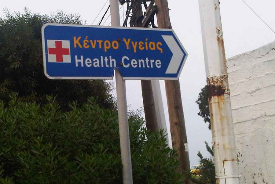 Κέντρο Υγείας Εχινού: Με 6 μήνες  καθυστέρηση οι προμήθειες σε γάζες & σύριγγες