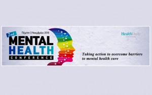 Mental Health Conference: η συνάντηση κορυφής για την ψυχική υγεία