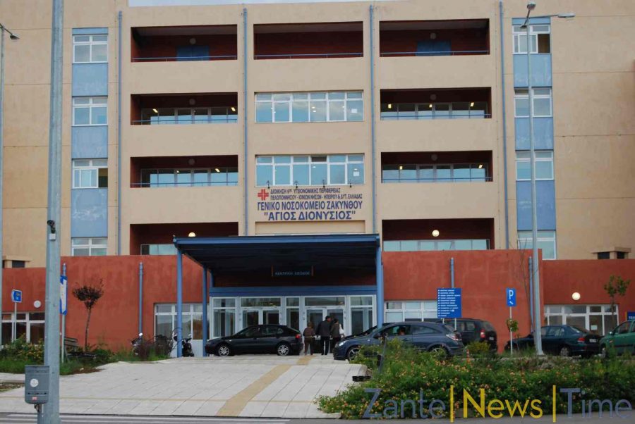 Tο Υπουργείο Υγείας έχει υποτιμήσει το πρόβλημα του νοσοκομείου Ζακύνθου