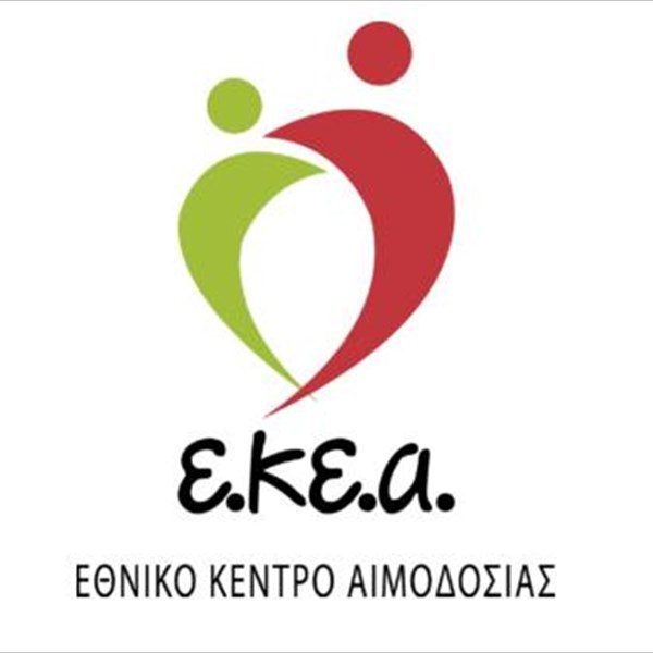 ΕΚΕΑ:Ολοκληρώθηκε ο διαγωνισμός Ορολογικού Ελέγχου του αίματος
