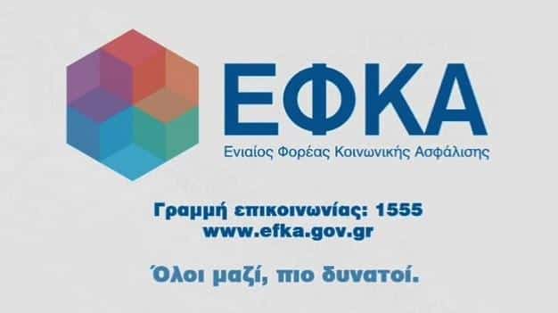 Στα “κάγκελα” γιατροί και φαρμακοποιοί με το ασφαλιστικό