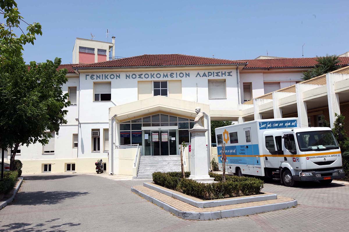 Τραγική κατάσταση στα νοσοκομεία της Λάρισας
