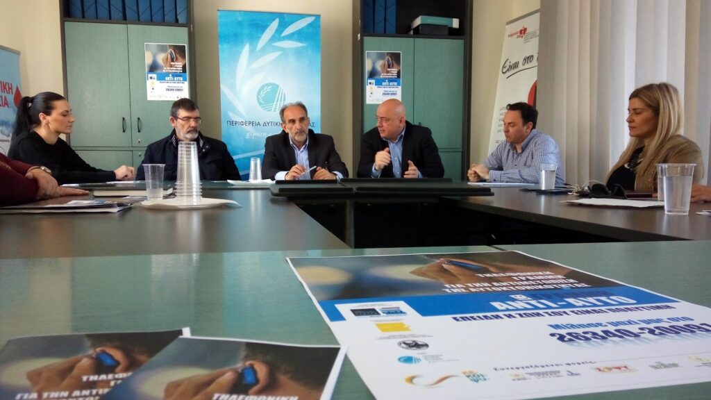 Τηλεφωνική γραμμή για αντιμετώπιση της αυτοκτονικότητας
