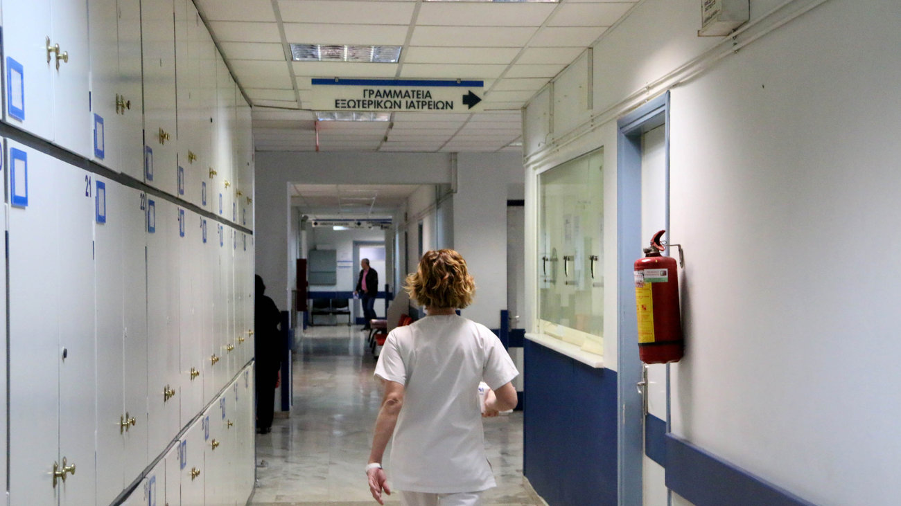 Νέα κριτήρια για τις μετακινήσεις των νοσηλευτών στα νοσοκομεία