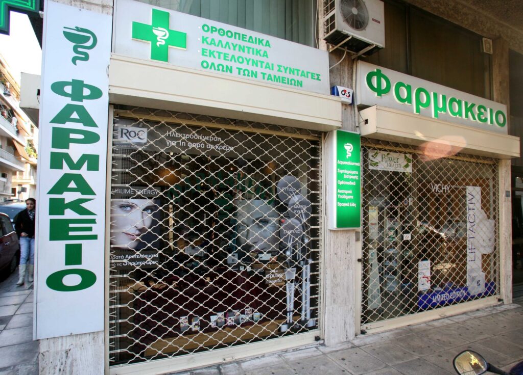 Τα νέα μέτρα για τα φαρμακεία μετά την συμφωνία με την τρόικα