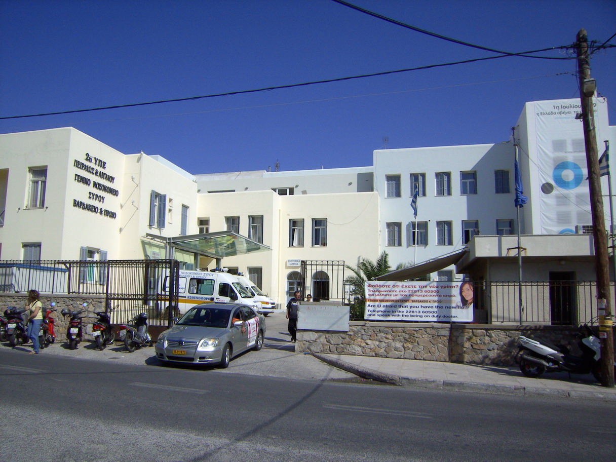 Νοσοκομείο Σύρου: τέλος ο εργολάβος καθαριότητας, νέες συμβάσεις