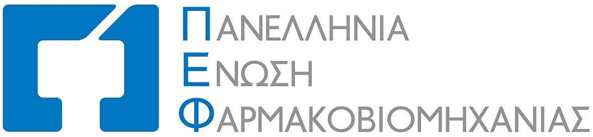 ΠΕΦ: ισοπεδωτικές μειώσεις τιμών στο ελληνικό φάρμακο