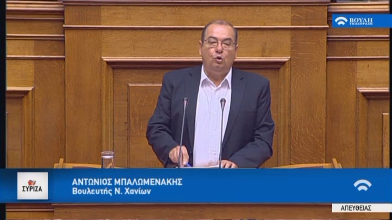 Μπαλωμενάκης: Τεράστιο σκάνδαλο η μεταβίβαση του «Ερρίκος Ντυνάν»