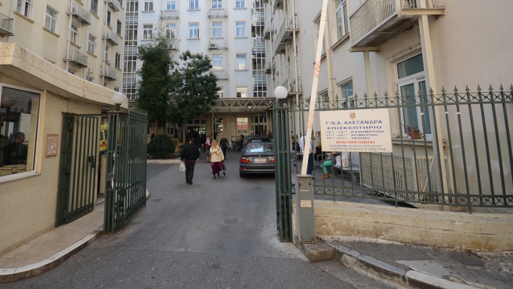 Ξεκινά η εφημεριακή λειτουργία του ΠΕΔΥ Αλεξάνδρας