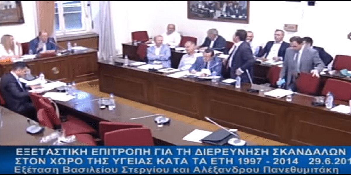 Ένταση στη βουλή στην εξεταστική για την υγεία (βίντεο)