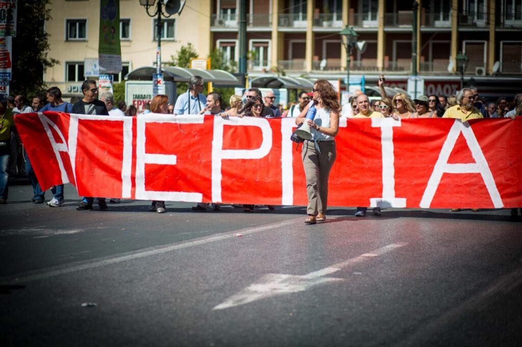 24ωρη Πανελλαδική απεργία στο ΕΣΥ και ΕΚΑΒ