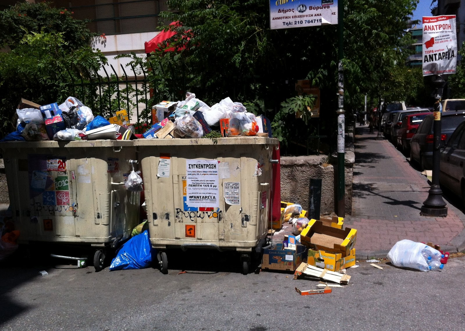 “Βούλιαξε” στα σκουπίδια ο Δήμος Βύρωνα