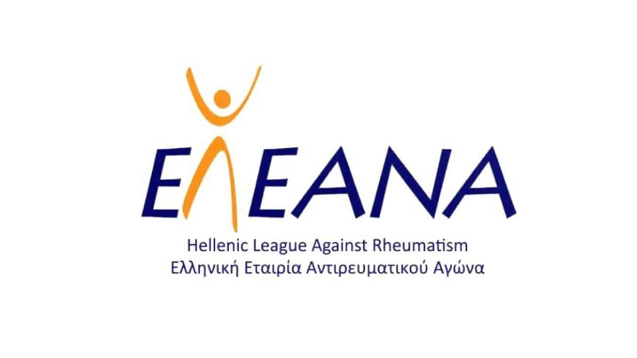 ΕΛΕΑΝΑ :Διαχωρίζει την θέση της για το νομοσχέδιο στην δευτεροβάθμια περίθαλψη