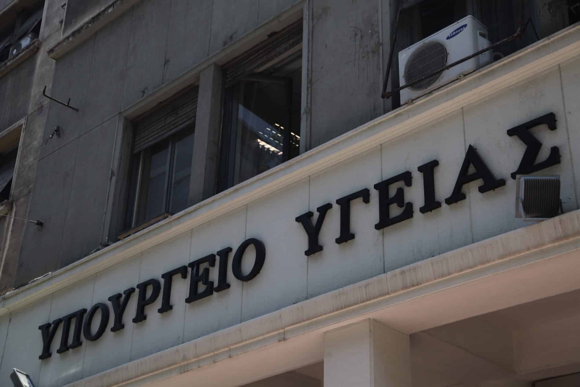 Συστήνεται ειδική ομάδα για την πρόληψη του διαβήτη