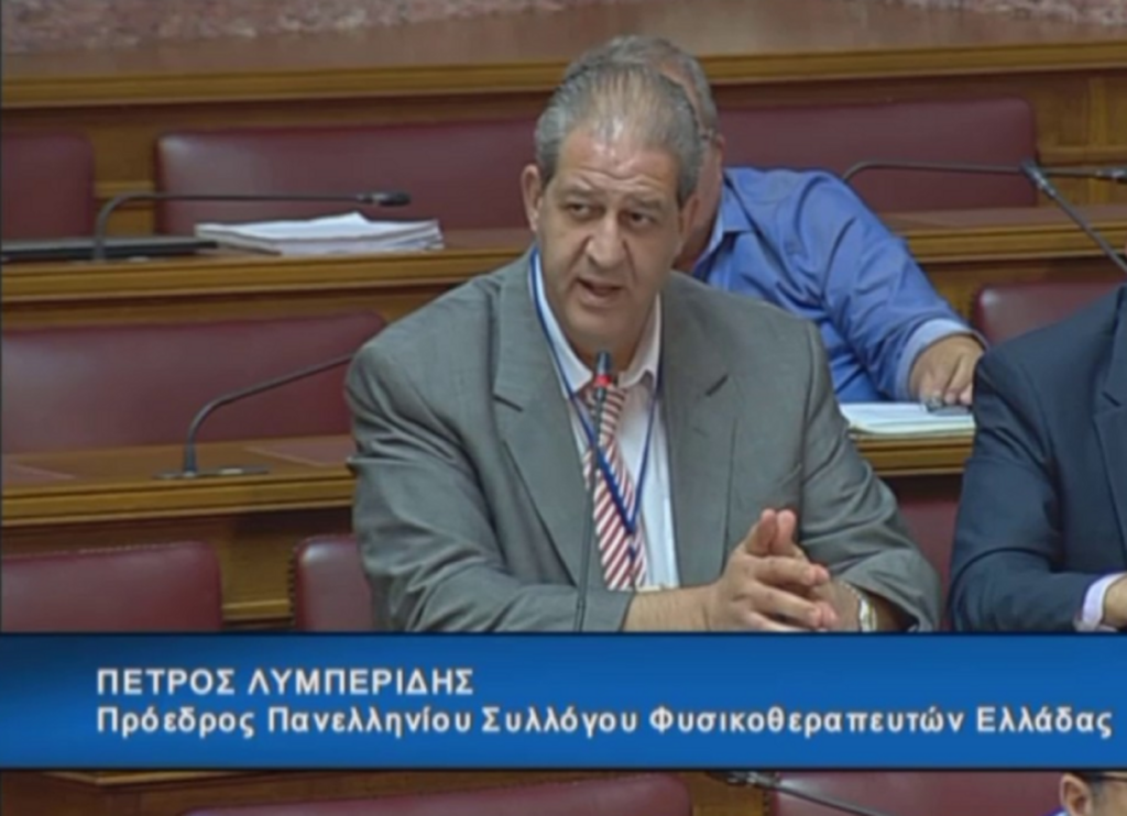 ΑΠΟΚΛΕΙΣΤΙΚΟ! Πρόεδρος Φυσικοθεραπευτών: “Δουλεύουμε υπέρ πίστεως και πατρίδος”