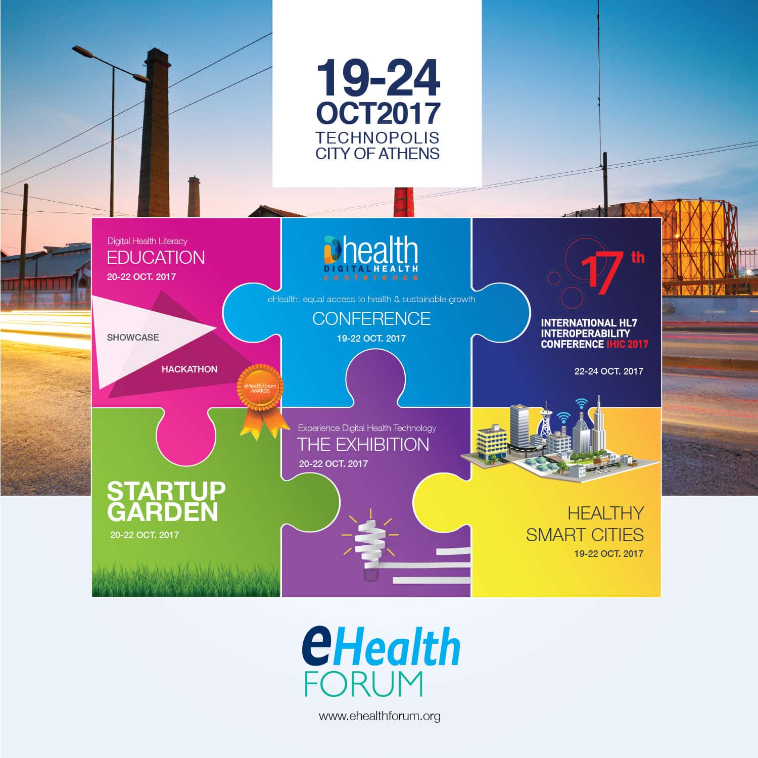 Έρχεται το eHealth Forum από τις 19 έως τις 24 Οκτωβρίου