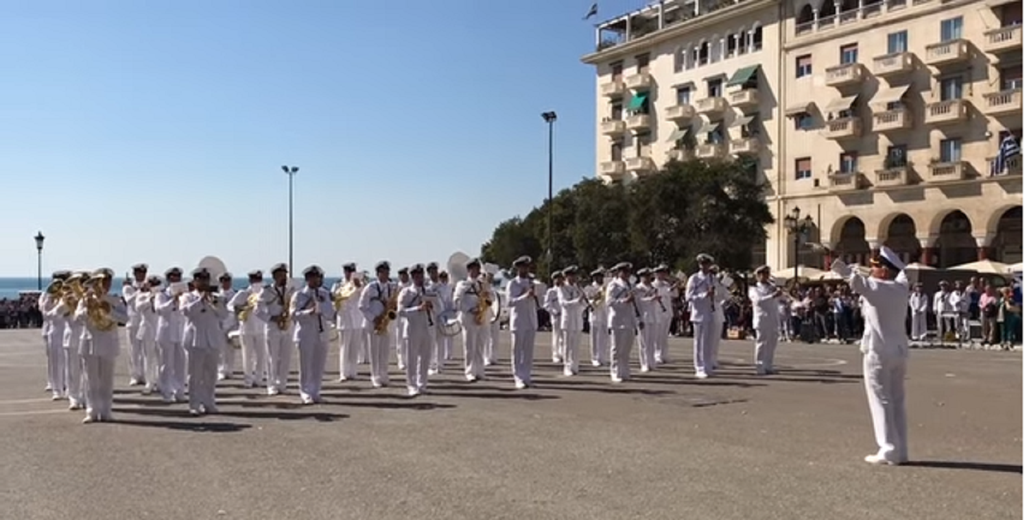 ΑΠΟΛΑΥΣΤΙΚΟ! Η μπάντα του ναυτικού σε ρυθμούς… despacito(video)