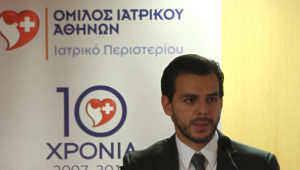 apostolopoylos