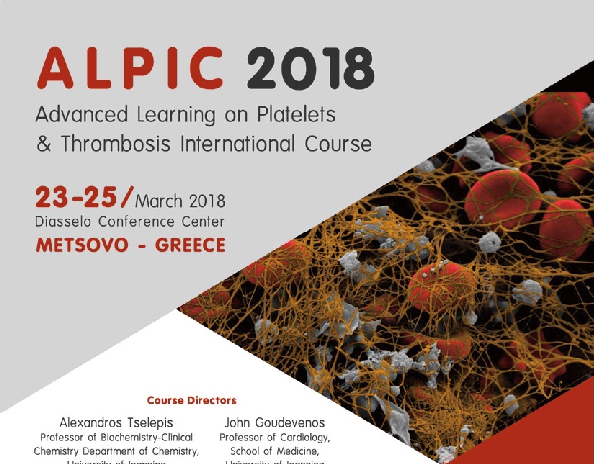 Διεθνές επιστημονικό συνέδριο, το ALPIC 2018 στο Μέτσοβο