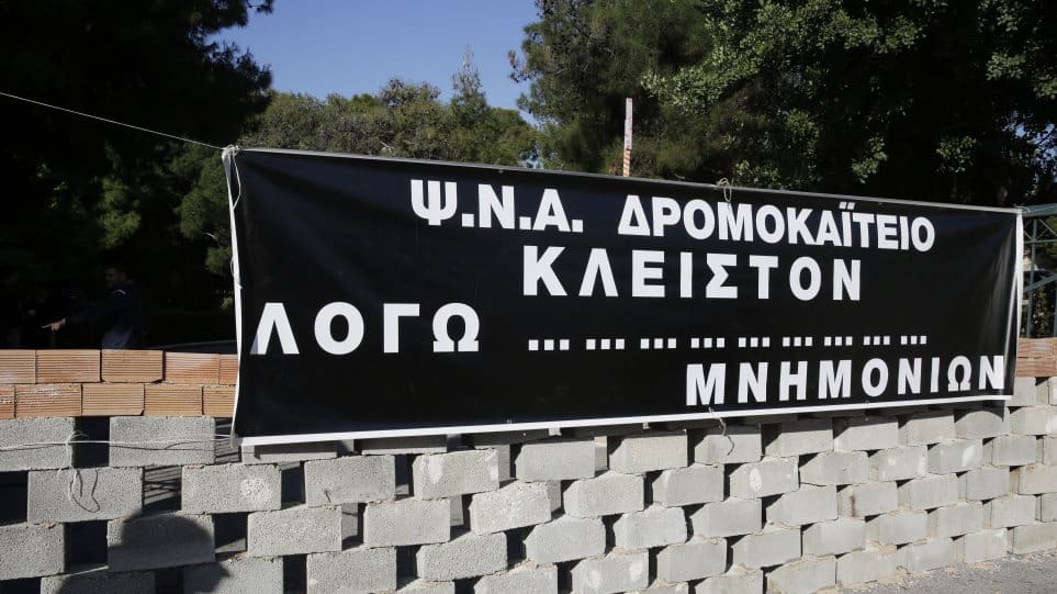 Η ψυχική μεταρρύθμιση, οι ανατροπές και οι νέες δομές