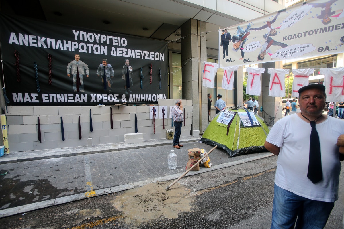 Μπλόκο της ΠΟΕΔΗΝ στην είσοδο του Υπ. Οικονομικών