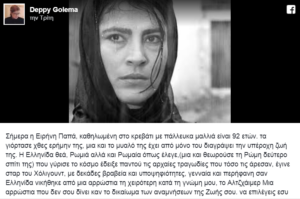 gkolema