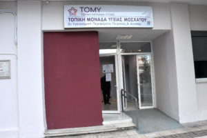 tomy5