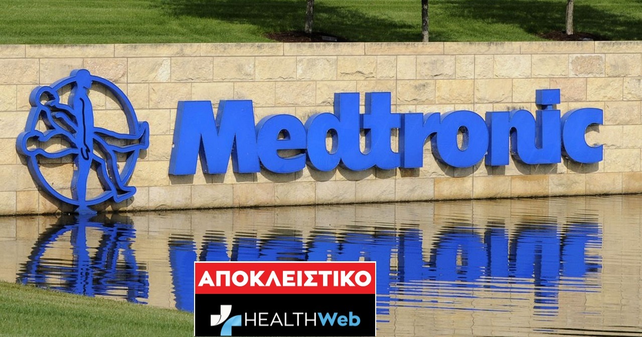 Μόνο στο Healthweb : Ανάκληση βηματοδοτών της Medtronic