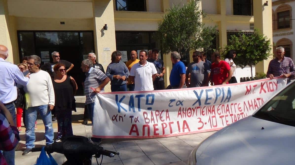 Παράταση 14 μηνών για το επίδομα βαρέων και ανθυγιεινών