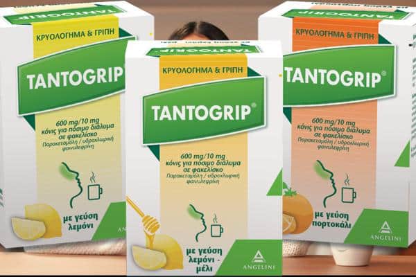 tantogrip tria