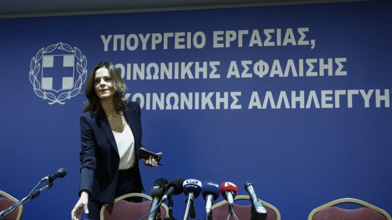 achtsioglou ypourgos ergasias
