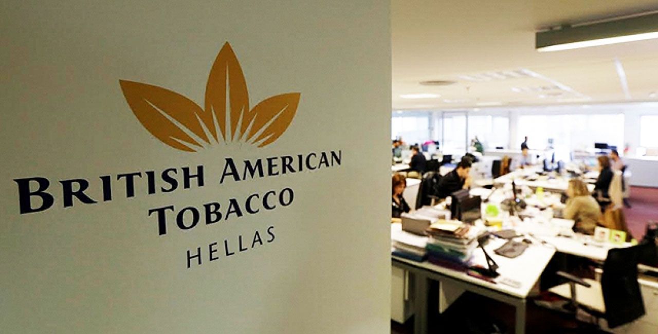 Nέες επενδύσεις της British American Tobacco στην Ελλάδα