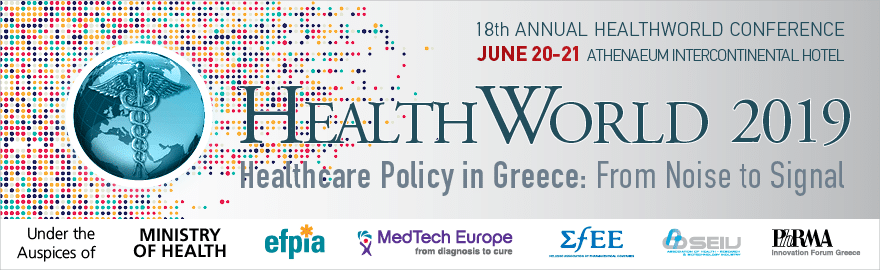 Ξεκινάει αύριο το 18ο Ετήσιο Συνέδριο HEALTHWORLD