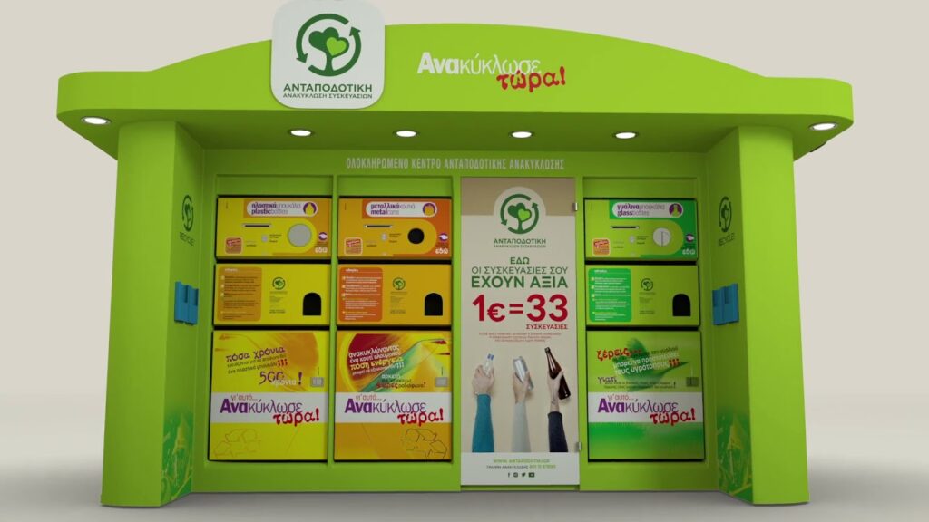Ποιες χώρες και πως νίκησαν το στοίχημα με την ανακύκλωση