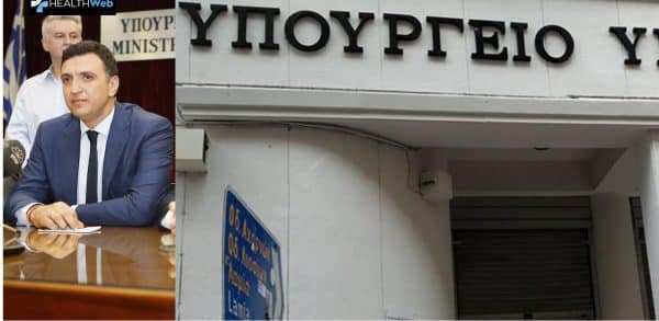 Αυτές είναι οι αρμοδιότητες του Υπουργού Υγείας Βασίλη Κικίλια