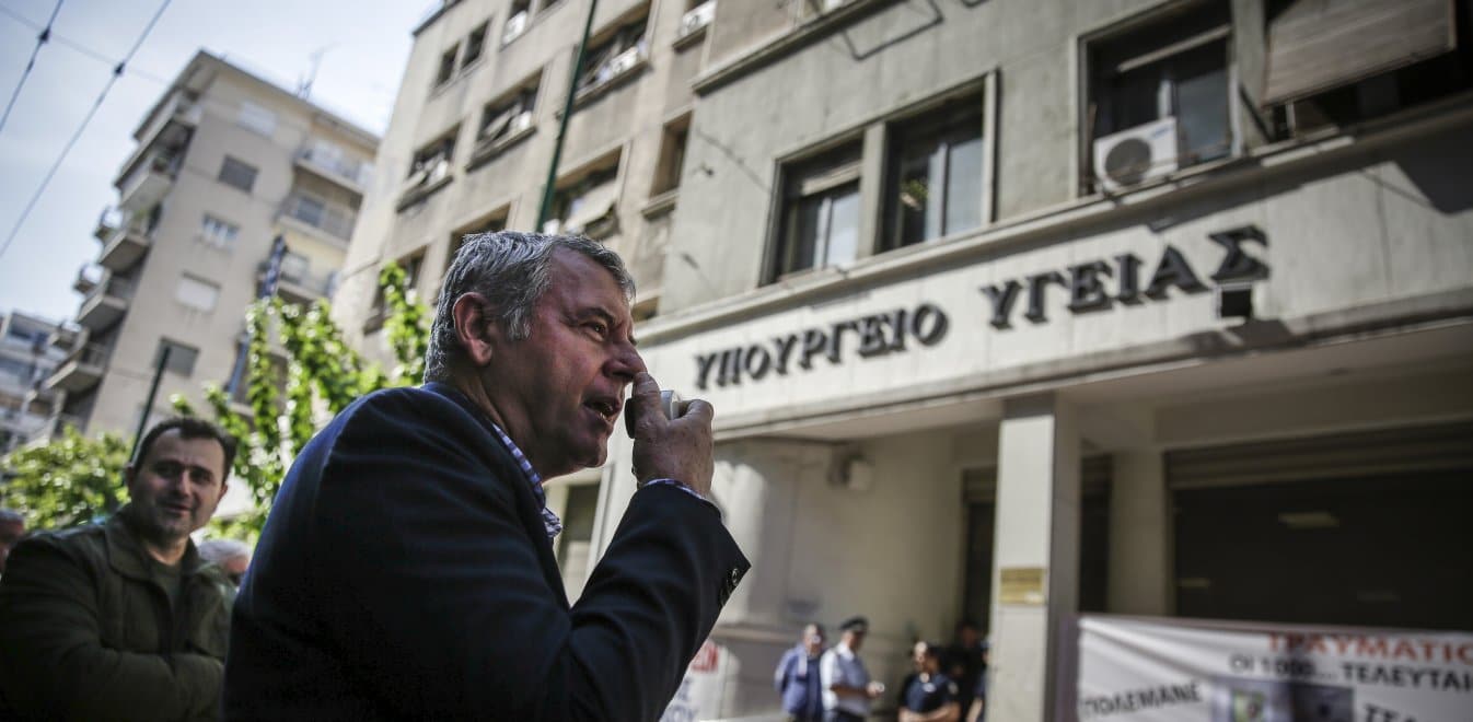 ΠΟΕΔΗΝ: Συγκέντρωση διαμαρτυρίας έξω από το Υπουργείο Υγείας την Δευτέρα