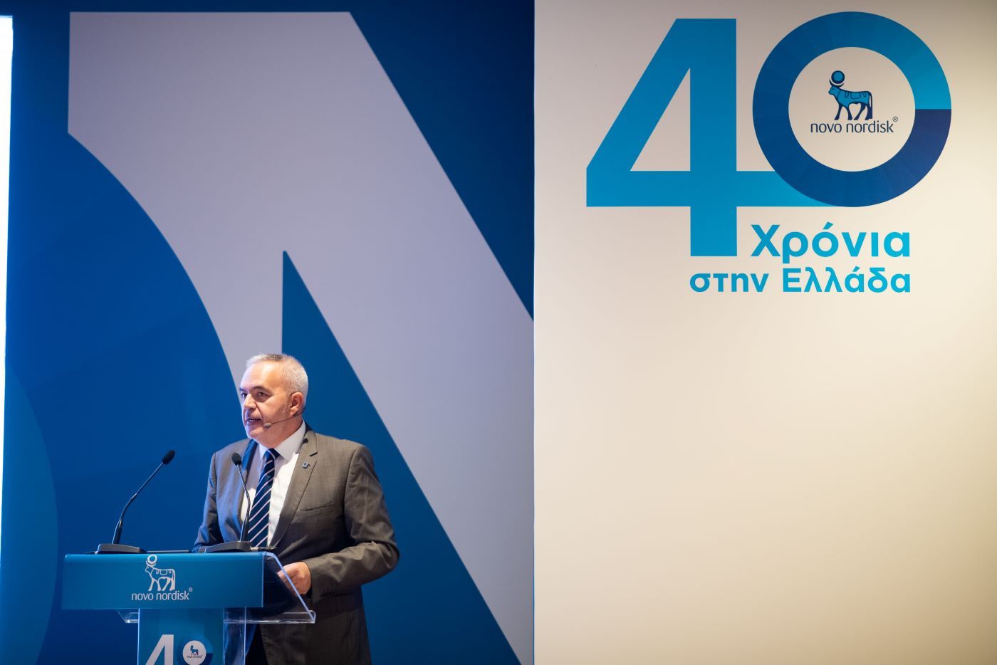 Τα 40 χρόνια παρουσίας στην Ελλάδα γιόρτασε η Novo Nordisk