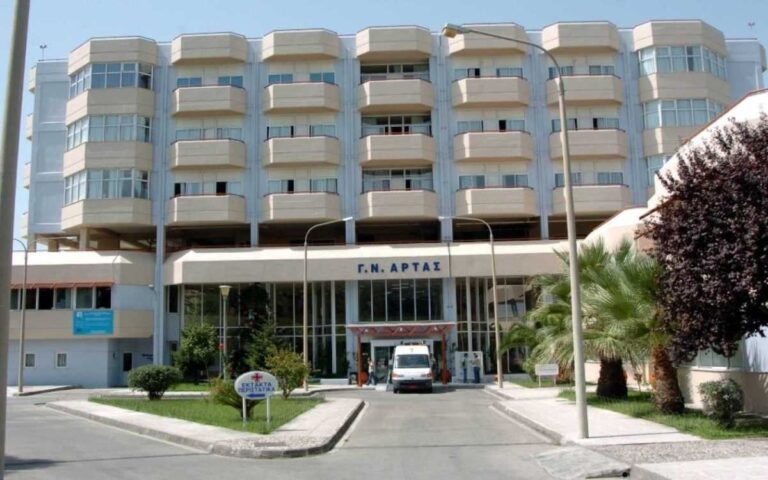 Θάνατος εγκύου στο ΓΝ Άρτας μετά από επεισόδιο αναφυλακτικού σοκ